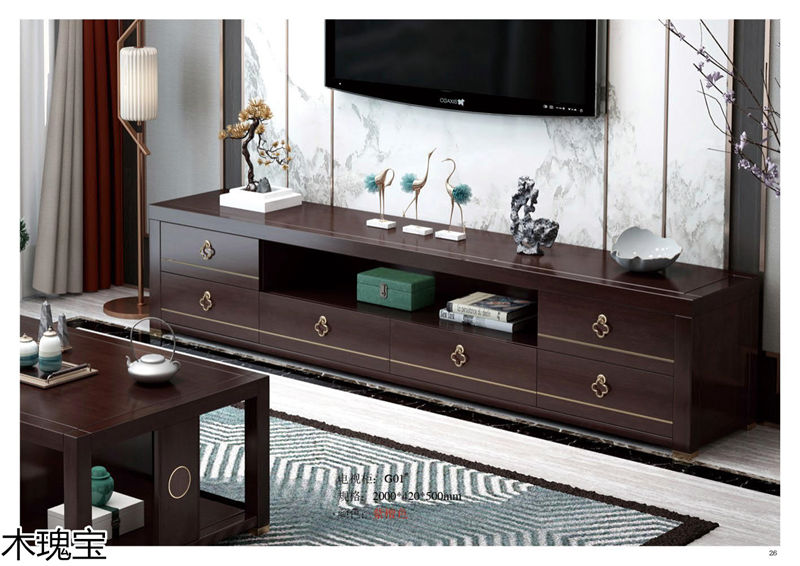 木瑰寶新中式套房實(shí)木家具