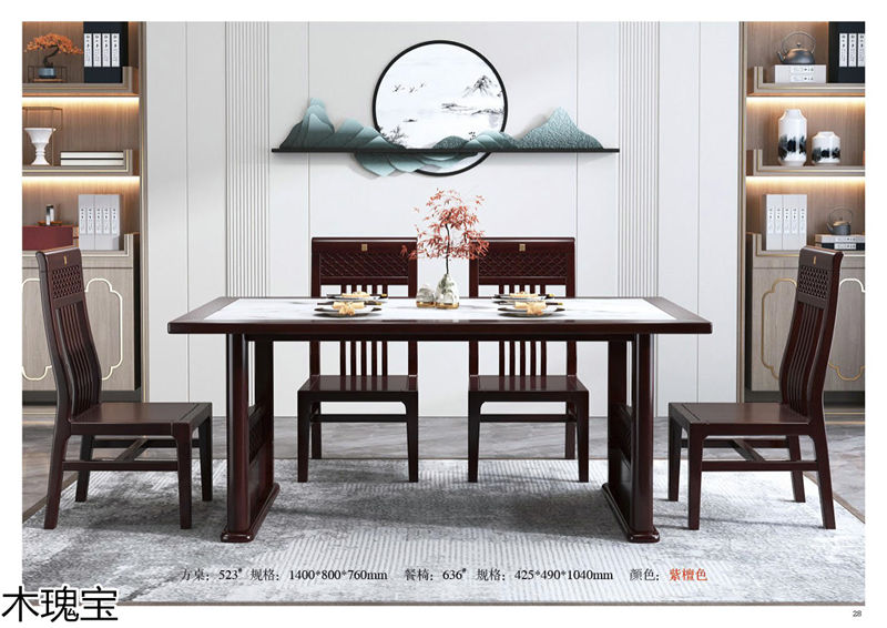 木瑰寶新中式套房實(shí)木家具