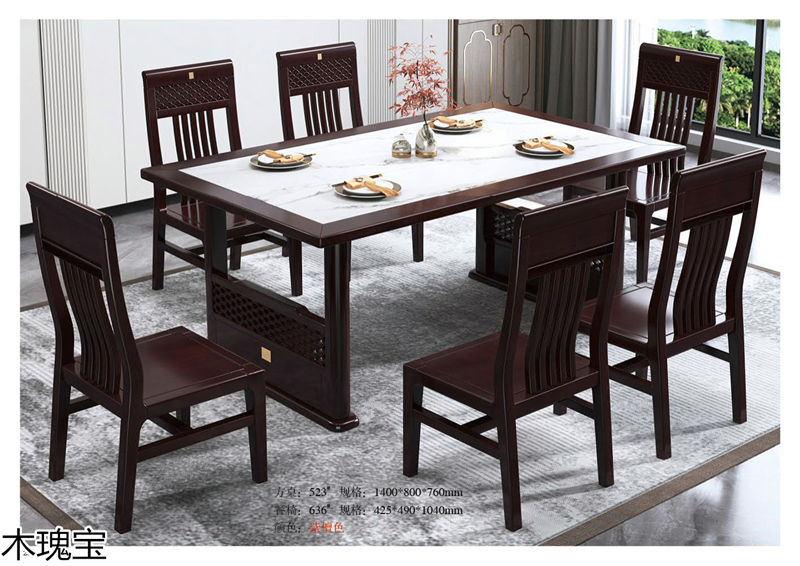 木瑰寶新中式套房實(shí)木家具