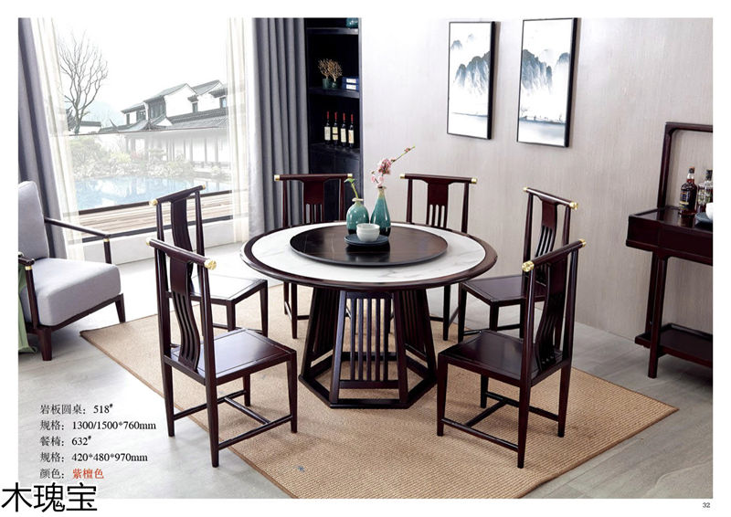 木瑰寶新中式套房實(shí)木家具