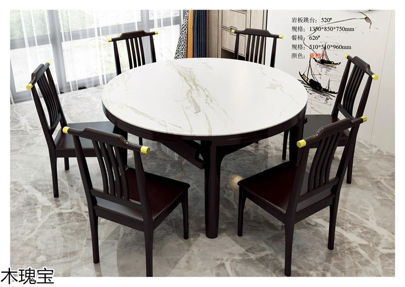 木瑰寶新中式套房實(shí)木家具