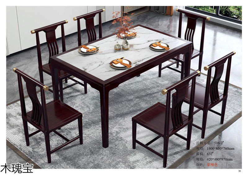 木瑰寶新中式套房實(shí)木家具