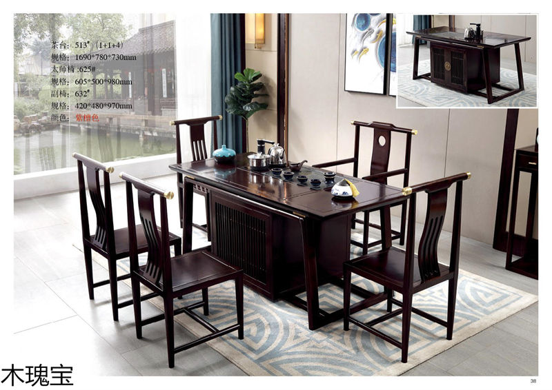 木瑰寶新中式套房實(shí)木家具