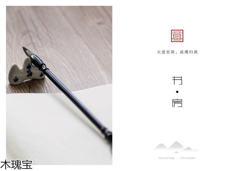 木瑰寶新中式套房實(shí)木家具