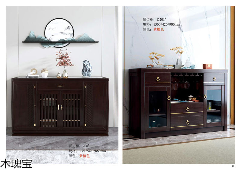 木瑰寶新中式套房實(shí)木家具