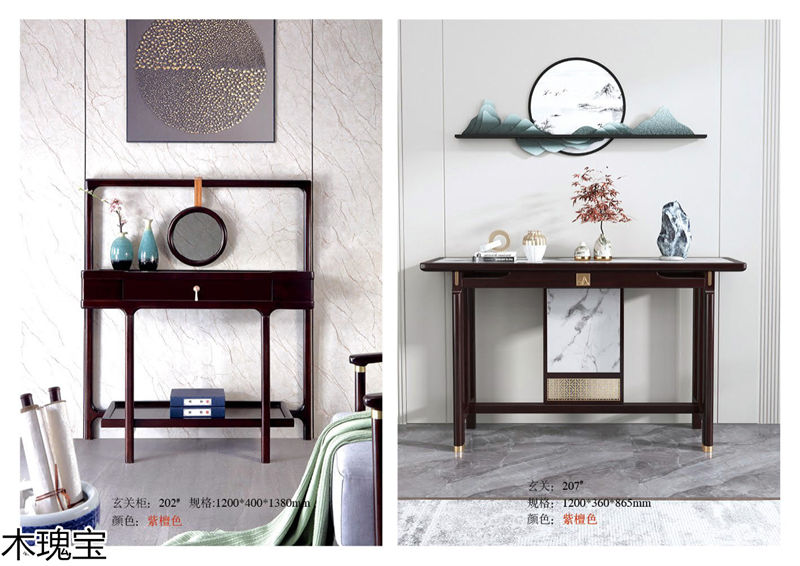 木瑰寶新中式套房實(shí)木家具