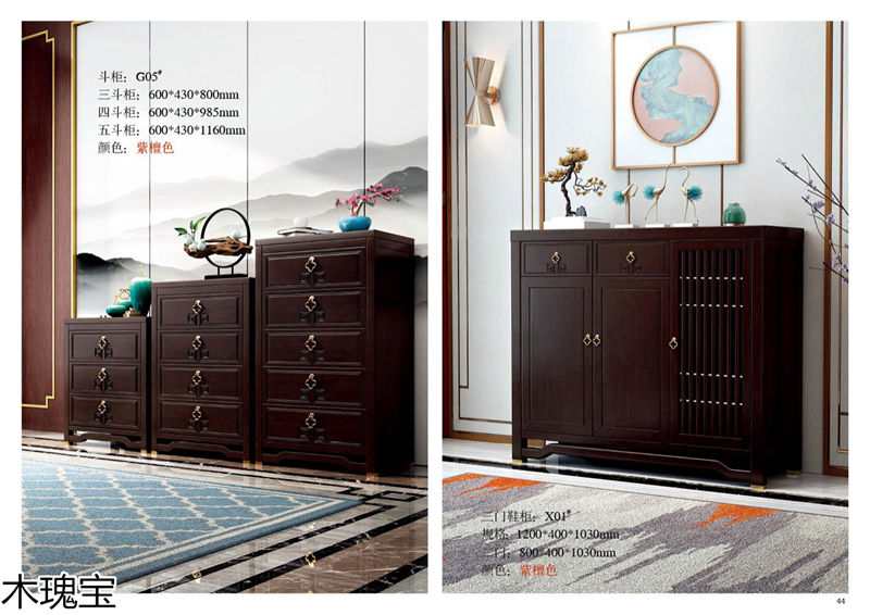 木瑰寶新中式套房實(shí)木家具