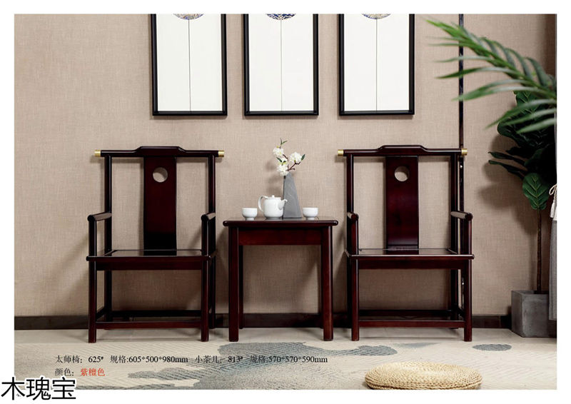 木瑰寶新中式套房實(shí)木家具