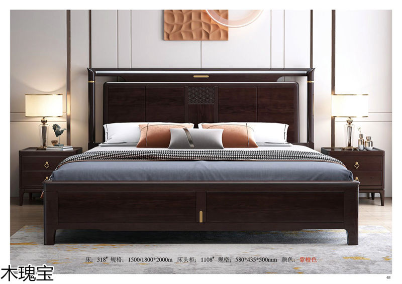 木瑰寶新中式套房實(shí)木家具