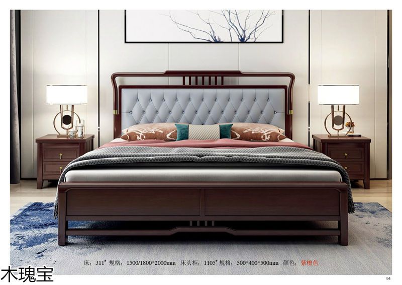 木瑰寶新中式套房實(shí)木家具