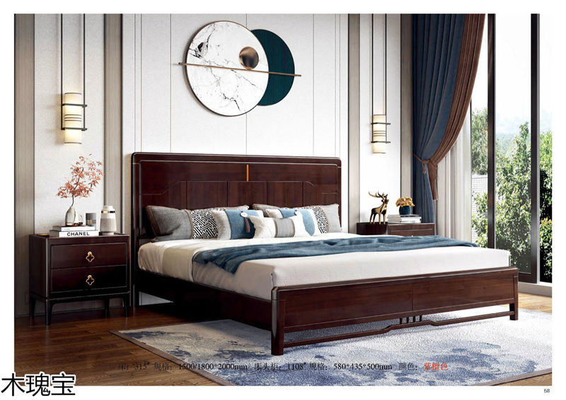 木瑰寶新中式套房實(shí)木家具