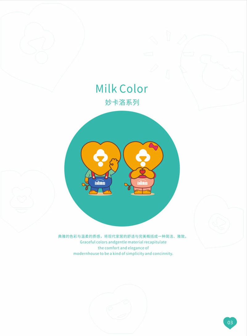 自由王國 青少年兒童家具