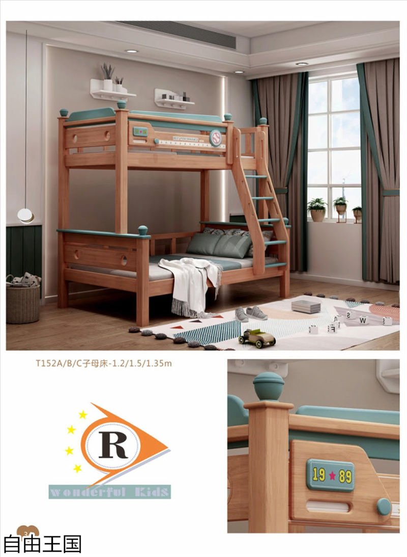 自由王國 青少年兒童家具