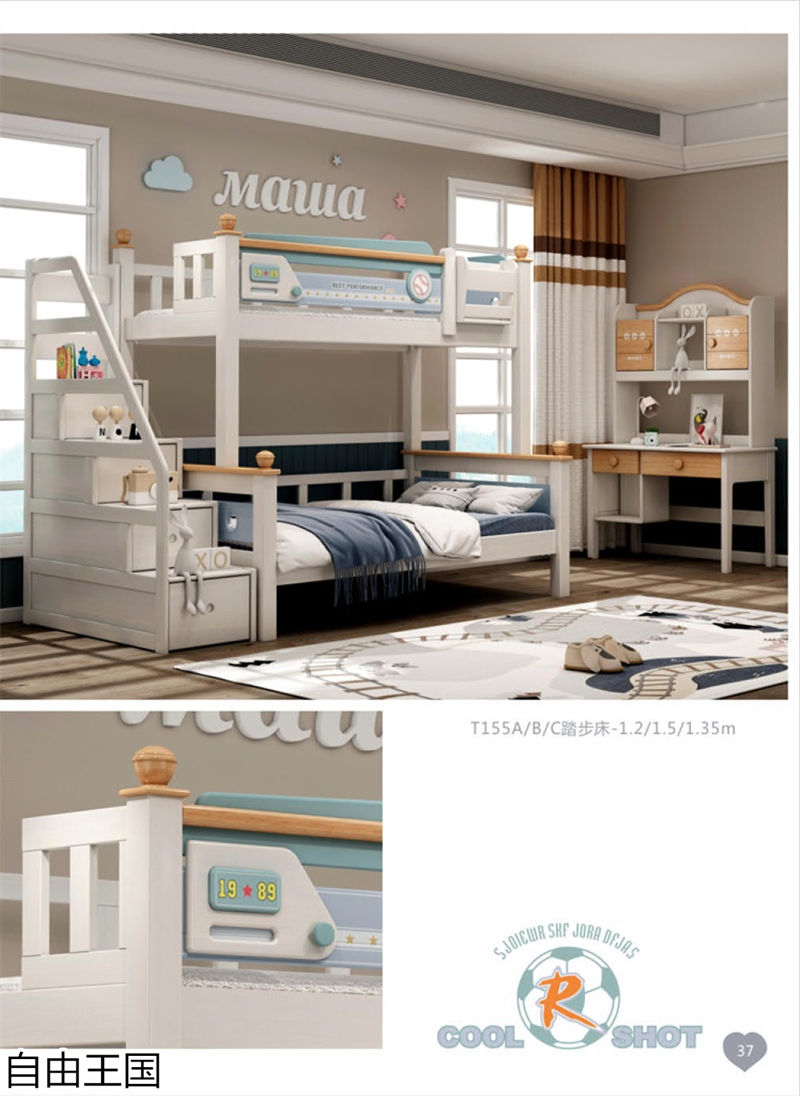 自由王國 青少年兒童家具