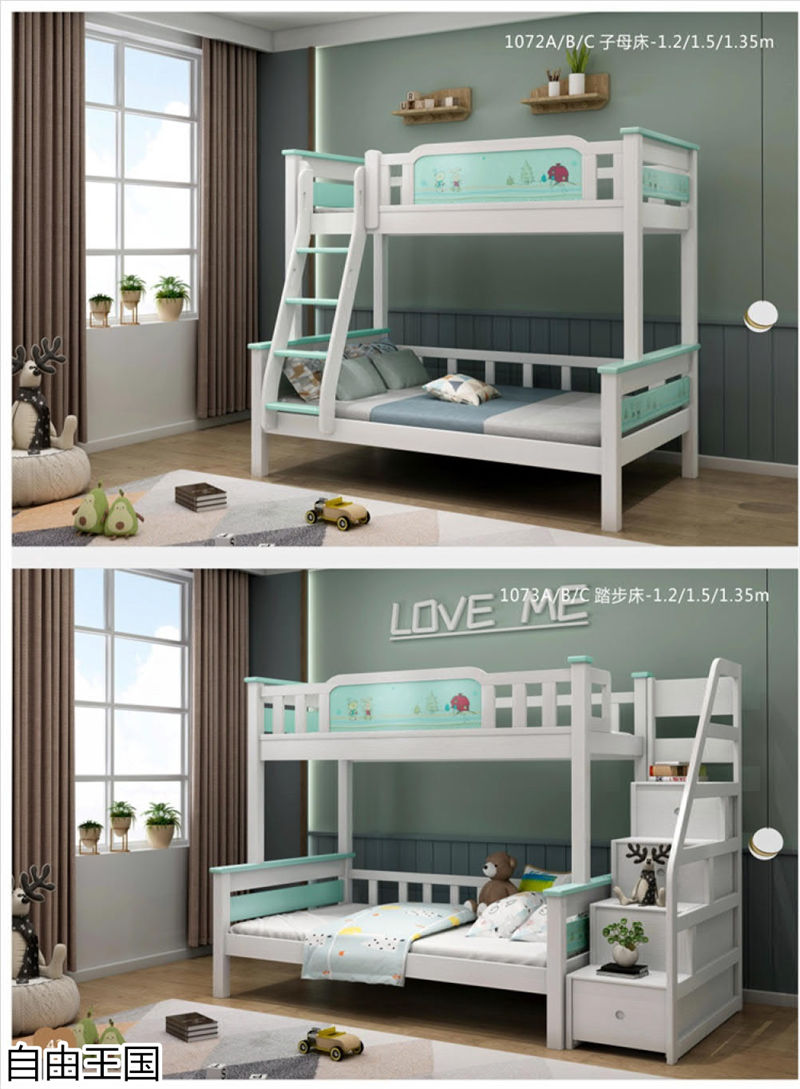 自由王國 青少年兒童家具