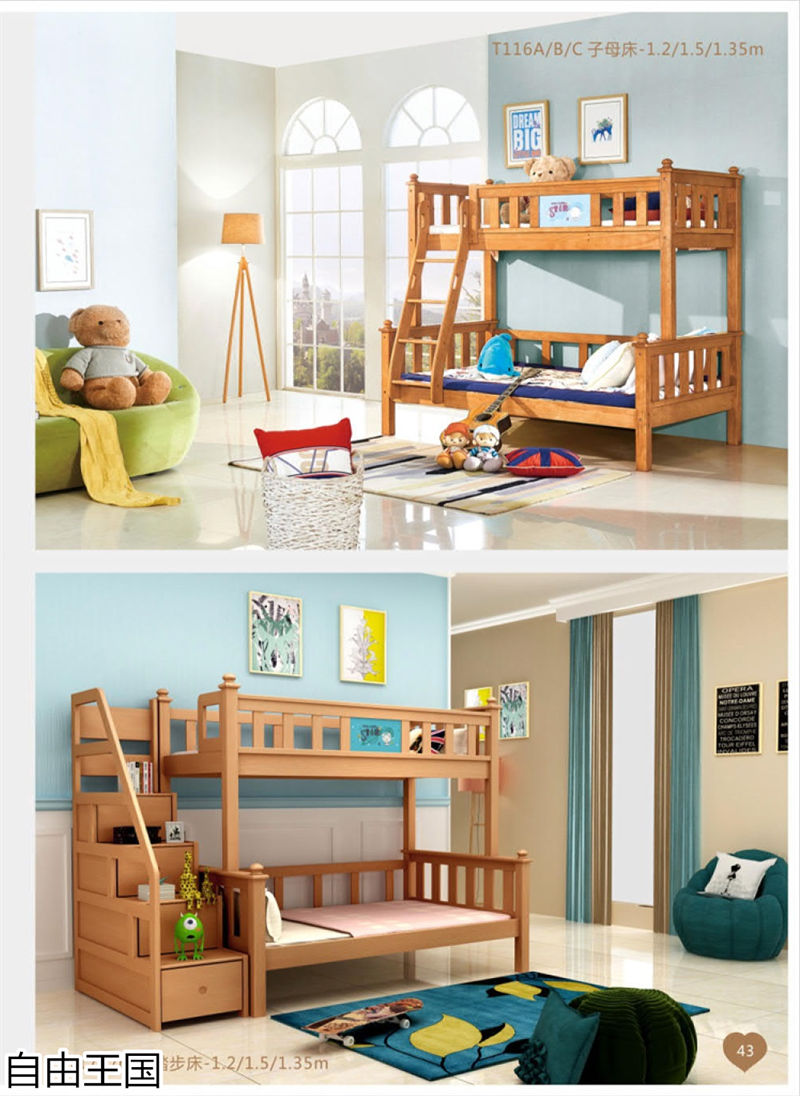 自由王國 青少年兒童家具