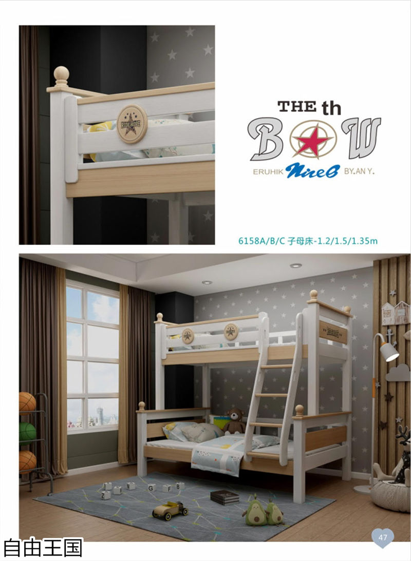 自由王國 青少年兒童家具