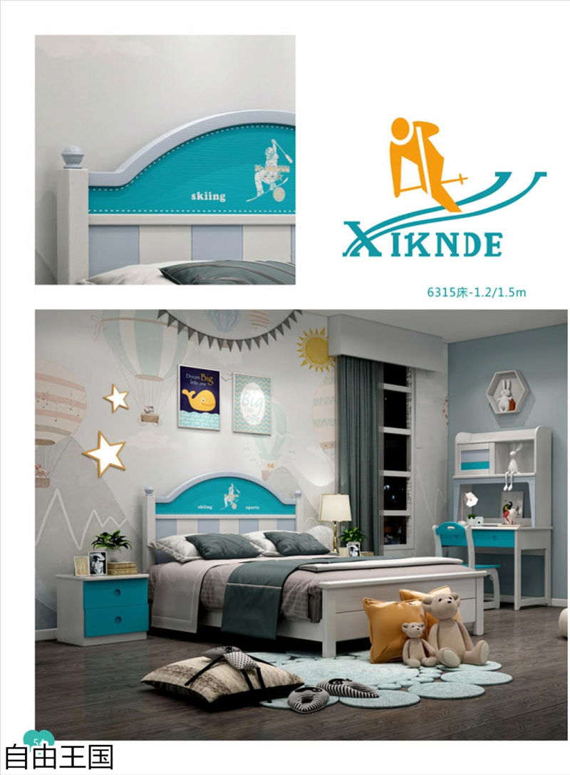 自由王國 青少年兒童家具