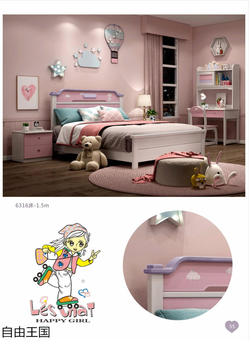 自由王國 青少年兒童家具