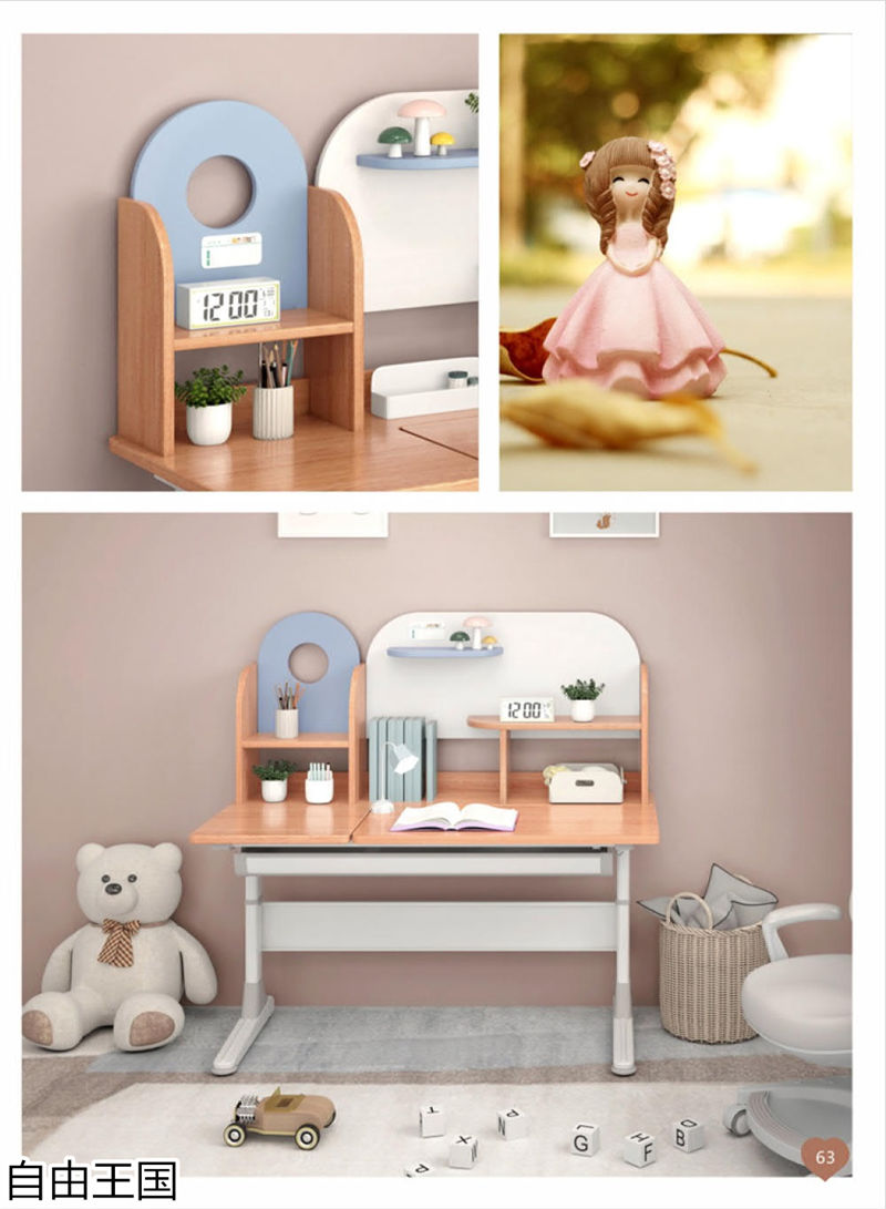 自由王國 青少年兒童家具