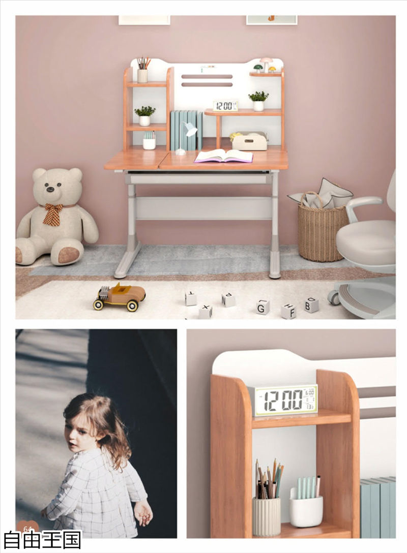 自由王國 青少年兒童家具