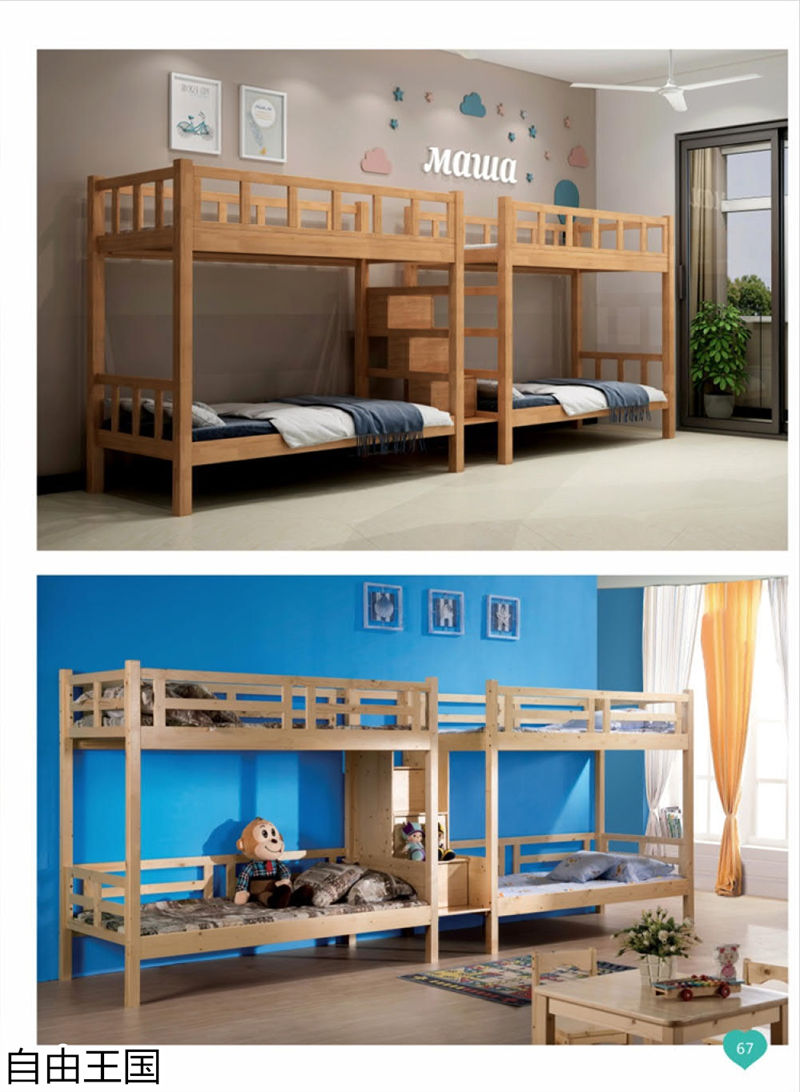 自由王國 青少年兒童家具