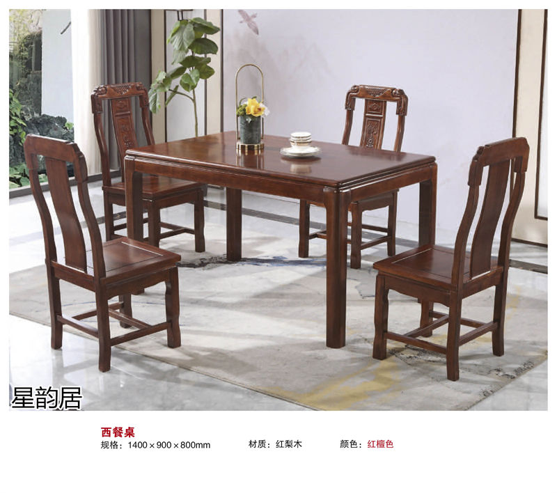 星韻居 中式古典風(fēng)格紅梨木、桃花心木家具