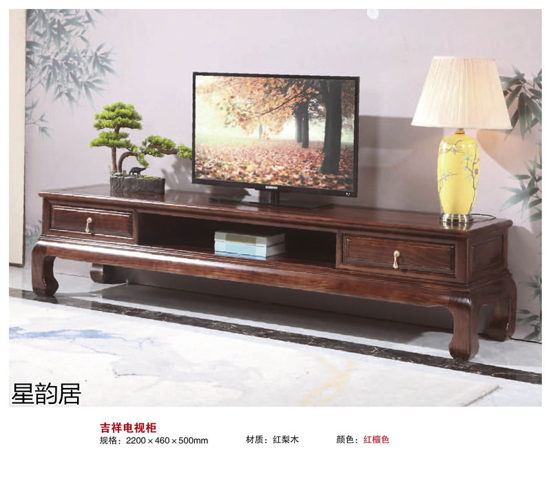 星韻居 中式古典風(fēng)格紅梨木、桃花心木家具