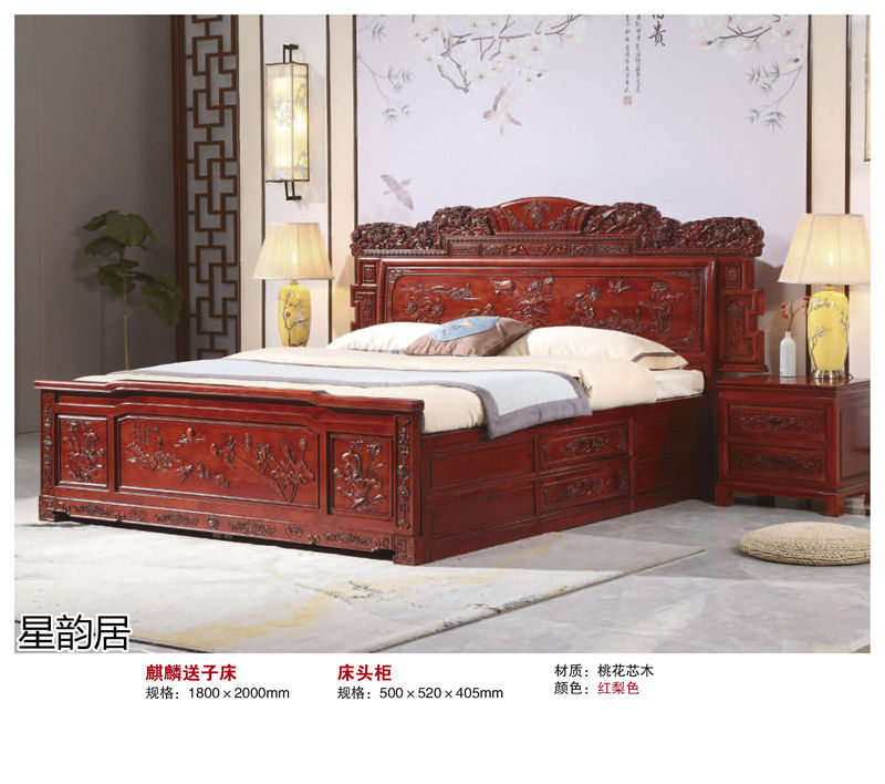 星韻居 中式古典風(fēng)格紅梨木、桃花心木家具