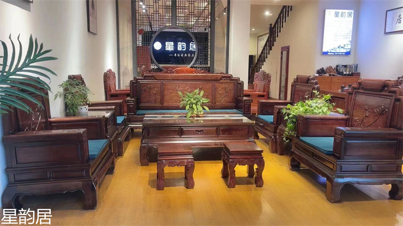 星韻居古典家具