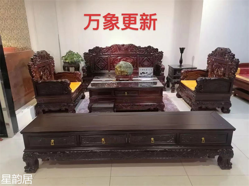 星韻居古典家具