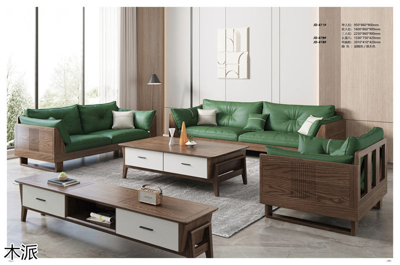 木派現代極簡北美白蠟木家具