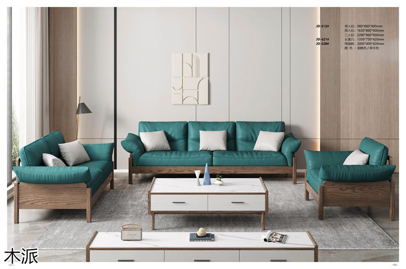 木派現代極簡北美白蠟木家具