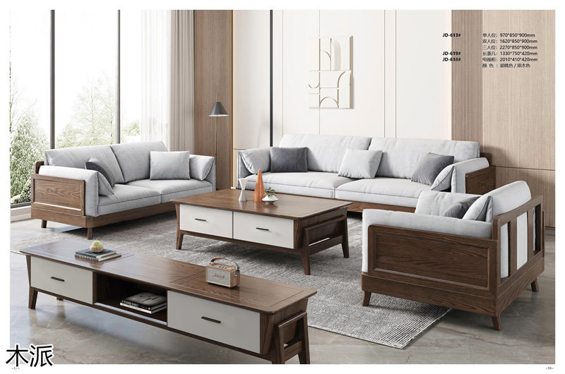 木派現代極簡北美白蠟木家具