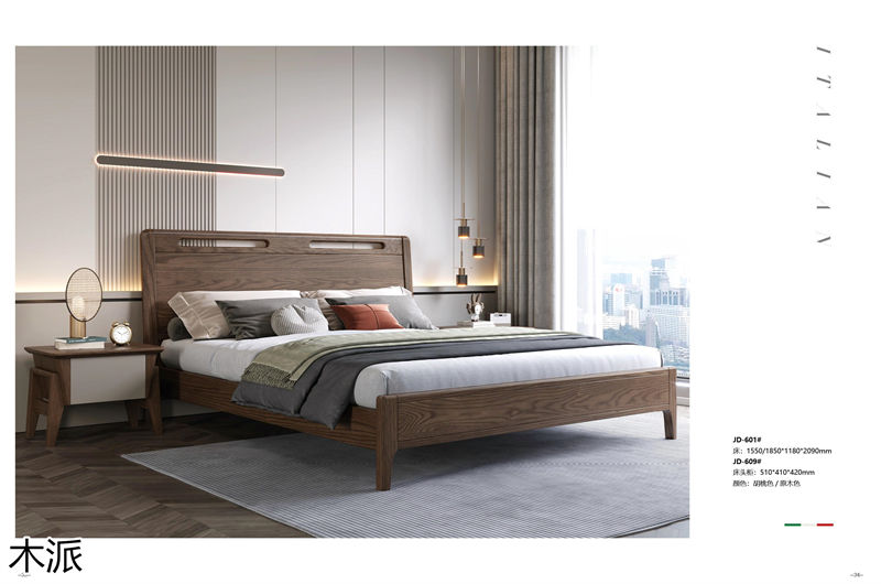 木派現代極簡北美白蠟木家具