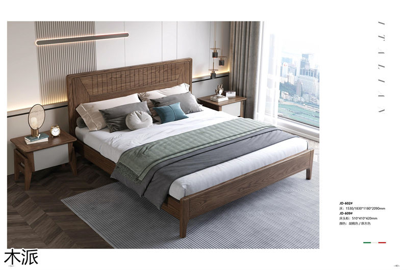 木派現代極簡北美白蠟木家具