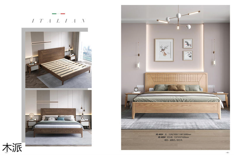 木派現代極簡北美白蠟木家具