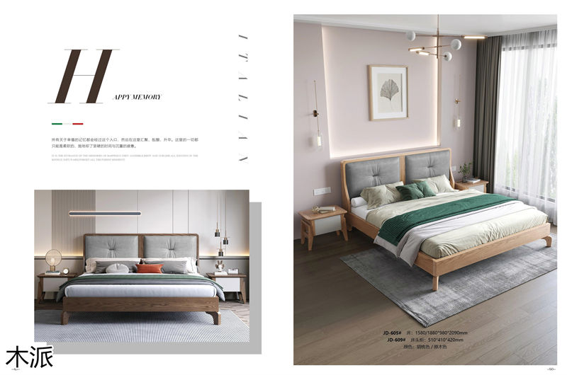 木派現代極簡北美白蠟木家具