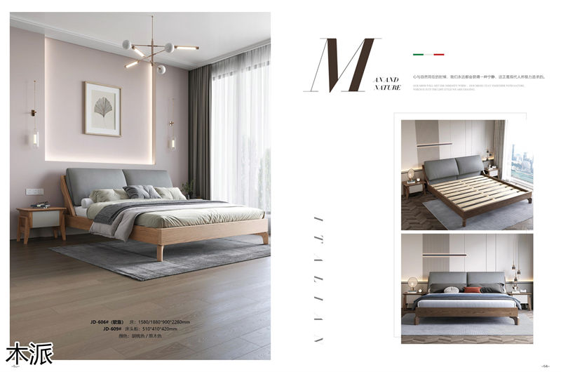 木派現代極簡北美白蠟木家具