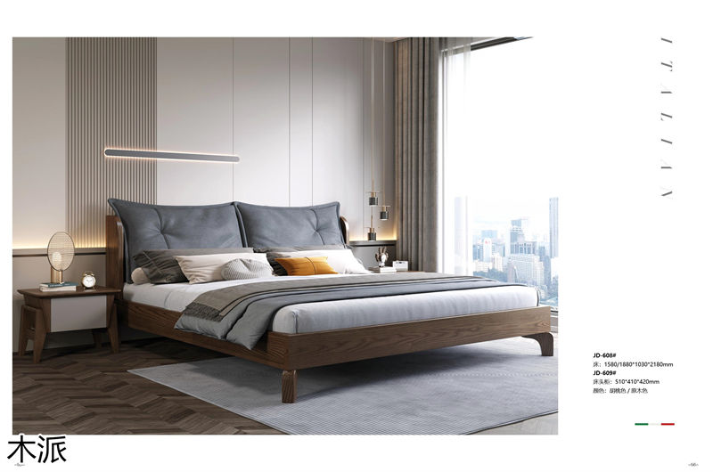 木派現代極簡北美白蠟木家具