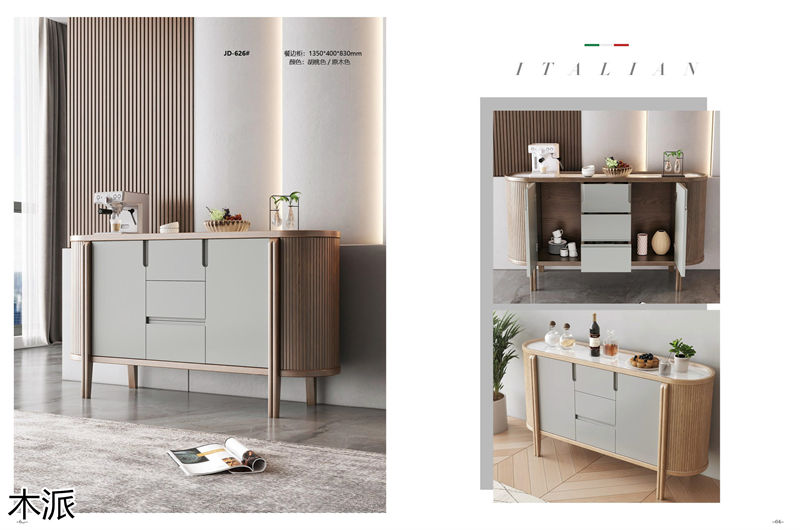 木派現代極簡北美白蠟木家具