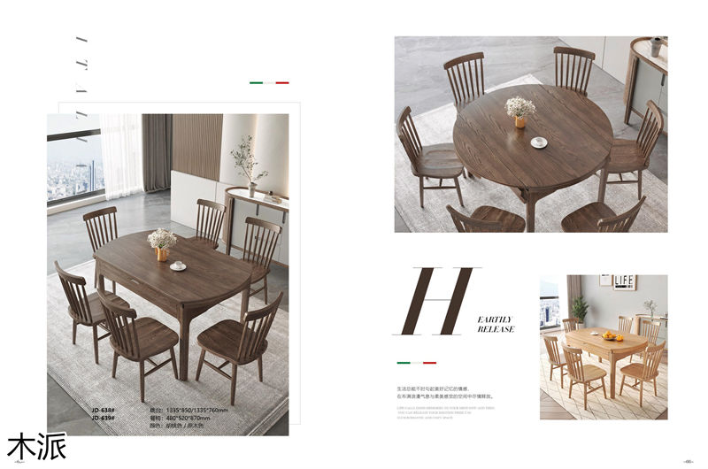 木派現代極簡北美白蠟木家具