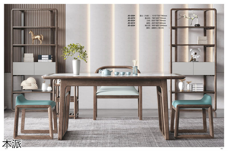 木派現代極簡北美白蠟木家具