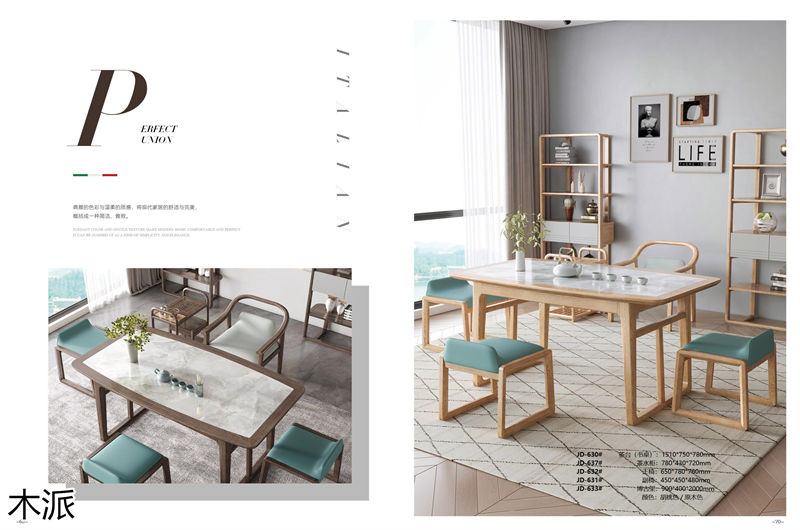 木派現代極簡北美白蠟木家具