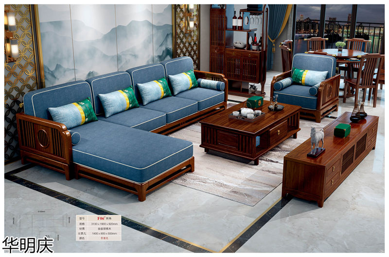 華明慶 新中式胡桃木家具