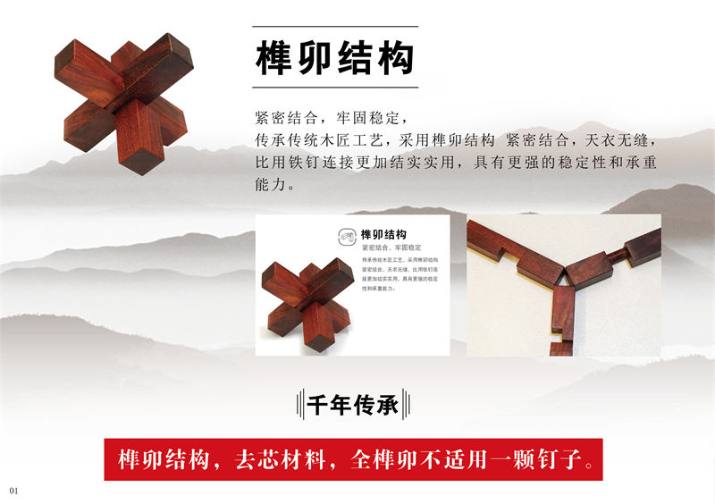 光彩奪木 古典仿古風格格木家具