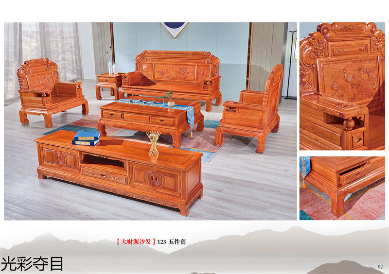 光彩奪木 古典仿古風格格木家具