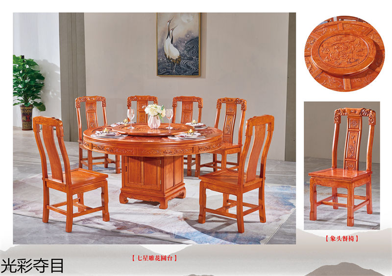 光彩奪木 古典仿古風格格木家具