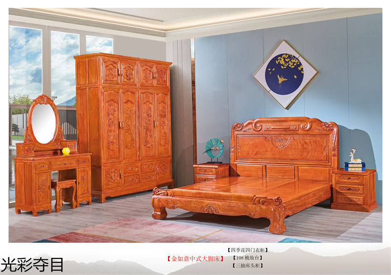 光彩奪木 古典仿古風格格木家具