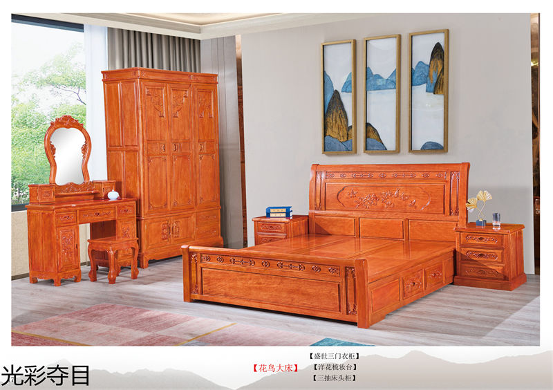 光彩奪木 古典仿古風格格木家具